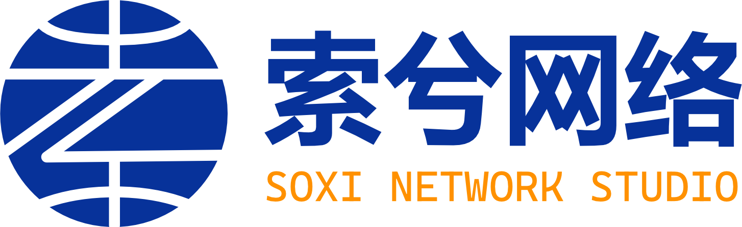 索兮网络